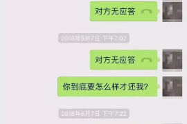 许昌如果欠债的人消失了怎么查找，专业讨债公司的找人方法