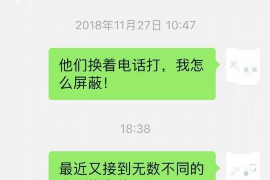 许昌许昌专业催债公司，专业催收